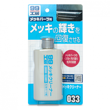 Soft99 Chrome Cleaner Soft99 Chrome Cleaner