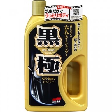 Soft99 Kiwami Extreme Gloss Shampoo Dark Soft99 Kiwami Extreme Gloss Shampoo Dark