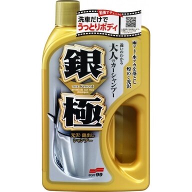 Soft99 Kiwami Extreme Gloss Shampoo Silver Soft99 Kiwami Extreme Gloss Shampoo Silver