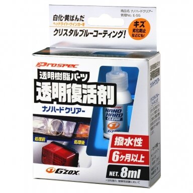 Soft99 Nano Hard Clear Coating Soft99 Nano Hard Clear Coating